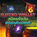 slotxo wallet bet